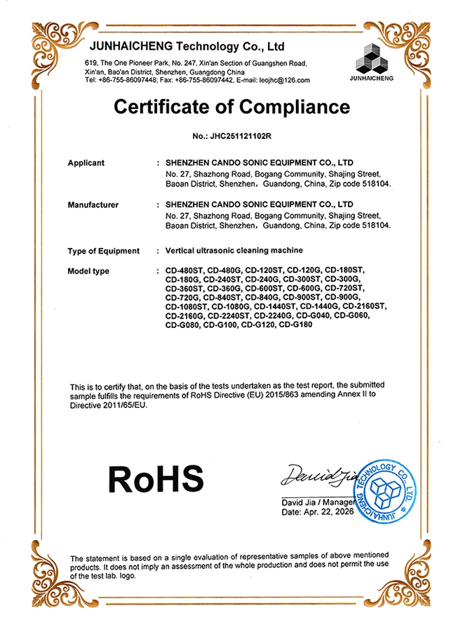 JHC251121102RROHSDOC